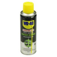 สเปรย์ทำความสะอาดหน้าสัมผัสไฟฟ้า WD-40 200 มล. ราคาถูก