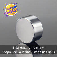 Super Strong N52 40x20 มม.หายาก Earth NdFeB แม่เหล็ก Neodymium N40 N52 D40-60mm แม่เหล็ก-Jingmu