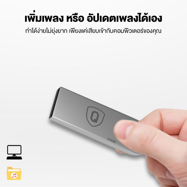 usb-flash-drive-16g-32g-แฟลชไดร์ฟ-สีเงิน