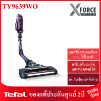 ❗ลดพิเศษ❗Tefal X-Force Flex 8.60 รุ่น TY9639WO เครื่องดูดฝุ่นไร้สาย ข้อต่องอได้ TY9639