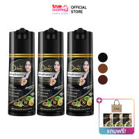 Dhair Organic Color Shampoo Plus 6 In 1 ดีแฮร์ แชมพูปิดผมขาว ยาย้อมผม ยาย้อมผมสมุนไพร ออแกนิค 200 มล. 3 หลอด แถมฟรี แชมพู 3 ซอง + กระเป๋ารักโลก 1 ใบ