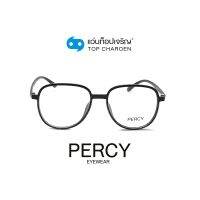 PERCY แว่นสายตาทรงButterfly 10003-C1 size 55 By ท็อปเจริญ