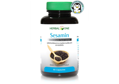 Herbal one อ้วยอัน สารสกัดเซซามิน Sesamin จากงาดำ 60 แคปซูล [HHTT]