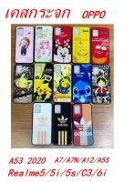 เคสโทรศัพท์ ลายกระจก  A7/A7N/A12/A5S /A53 2020/Realme5/5i/5s/C3/6i