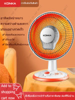 KONKA Heater พัดลมไอร้อน พัดลมร้อน พัดลมร้อน Heater ฮีตเตอร์ พัดลมทำควาร้อน ฮีตเตอร์ลมร้อน เครื่องทำความร้อน เครื่องทำความร้อนในครัวเรือนประห，จัดส่งจากประเทศไทยจัดส่งถึงมือคุณภายใน 2 วัน，รับประกัน 1 ปี