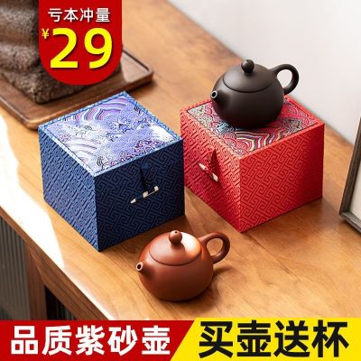 Yixing Zisha Pure Handmade กาน้ำชาที่มีชื่อเสียง Kung Fu ชุดชาครัวเรือนขนาดความจุหินกระบวย Xi