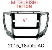 หน้ากากวิทยุ   กรอบหน้ากากวิทยุ  หน้ากากวิทยุรถยนต์ MITSUBISHI PAJERO/TRITON ปี2016-2019(Auto AC.)สำหรับเปลี่ยนจอ android 9"