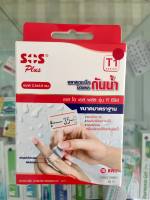 SOS Plus T1 พลาสเตอร์ใส ปิดแผล กันน้ำ Waterproof Plaster พร้อมแผ่นดูดซับ ขนาด 2.5 x 5.6 ซม. บรรจุ 10 แผ่น/กล่อง