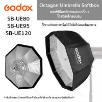 Godox ซอฟท์บ็อกซ์ทรงแปดเหลี่ยม โครงเหล็กแบบร่ม Softbox ขนาด 80/95/120 ซม. มี2รุ่นให้เลือก SB-UE/SB-GUE