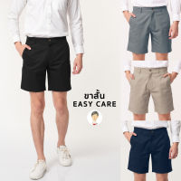 กางเกงขาสั้น EASY CARE ผ้าไม่ต้องรีด by สมหมาย 9122