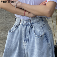 2021streetwear high waist womens fashion jeans woman girls women wide leg pants trousers female jean femme denim bagge mom jeans