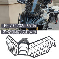 For BENELLI TRK702 TRK 702 TRK702X TRK 702X TRK 702 X 702X Headlight Protector Grille Light Cover Protective Guard 2022-2023