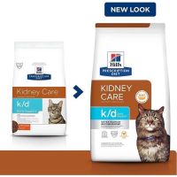 [ส่งทันที] Hills Prescription Diet k/d Early Support Cat Food อาหารแมว สำหรับแมวไตในระยะเริ่มแรก ขนาด 3.85 กก.