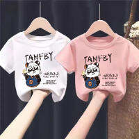? เสื้อยืดคอกลมเด็ก วัย4-10 ปี มีให้เลือกลายน่ารักมากมาย ? H-1028