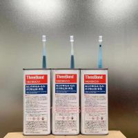 Japans three-key ThreeBond screw glue TB1401/B/C detachable thread locker anaerobic Stationery School Office