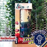 Go Cuckoo! ห่อของขวัญฟรี [บอร์ดเกม Boardgame]