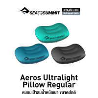 SEA TO SUMMIT AEROS ULTRALIGHT PILLOW REGULAR หมอนหนุนเป่าลมพกพา หมอนแคมป์ปิ้ง