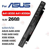 ราคาถูกราคา คุณภาพดี  แตเตอรี่โน๊ตุ๊คA41-X550 A41-X550A  For Asus Battery Notebook  A550 F450 X450 X452 X550 ถูก โน๊ตุ๊คแตเตอรี่ มีการรัประกันคุณภาพ  ฮาร์ดแวร์คอมพิวเตอร์ อุปกรณ์เสริมคอมพิวเตอร์