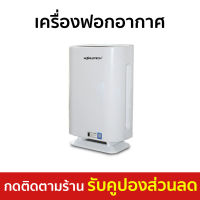 ?ขายดี? เครื่องฟอกอากาศ Worldtech สำหรับพื้นที่ 40-55 ตรม. เมนูภาษาไทย รุ่น WT-P50 - เครื่องฟอกพกพา เครื่องฟอกอากาศพกพา เครื่องฟอกอกาศ ฟอกอากาศในห้อง ที่ฟอกอากาศ ที่ฟอกอากาศรถ เครื่องฝอกอากาศ ที่ฝอกอากาศ ฟอกอากาศพกพา air purifier air purufier air purify