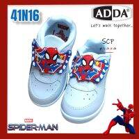 SCPPLaza รองเท้านักเรียนอนุบาล รองเท้าพละ สไปเดอร์แมน ADDA Spiderman 41N16 รุ่นใหม่ล่าสุด ลดราคาถูกกว่าห้าง พร้อมส่ง