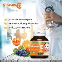 **Vitamin วิตามินซี นายา 1000 mg. (1 กระปุก มี30เม็ด)