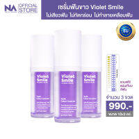 Violet Smile 3 ขวด 30 ml. (ขนาดพกพา) by The Na x Dr.Luktarn เซรั่มดูแลฟัน ฟอกสีฟัน ไม่เสียวฟัน ไม่เป็นคราบ ฟันไม่ด่าง ฟันไม่บาง เจลฟอกฟันขาว