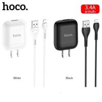 HOCO HK2 ชุดชาร์จหัวสาย Single Port Fast Charger set 3.4A Micro iphone Type-c