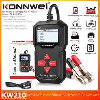 KONNWEI KW210 เครื่องวัดCCA แบตเตอรี่ สำหรับมืออาชีพ ตรวจสอบไดชาร์จ กราฟแรงดัน