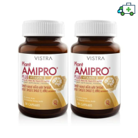 (แพ็คคู่)  Plant Amipro Plus Vitamin B (30 เม็ด) [PPLF]