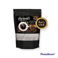 ชากาแฟดำ Black coffee Tea (สูตรไม่มีน้ำตาล) บรรจุ 20 ซอง (1 ห่อ)