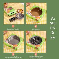 [ลูกค้าใหม่ 1 บาท] [พร้อมส่ง] ชุดเตาบาร์บีคิว เตาปิ้งย่าง เตาปิกนิค เตาถ่าน เตากระดาษ เตาปิกนิคแบบใช้แล้วทิ้ง