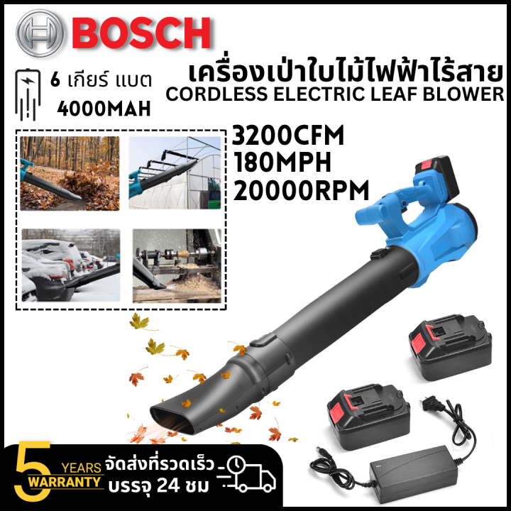 เครื่องเป่าลมไฟฟ้าไร้สายเครื่องเป่าลม-ดูดฝุ่น-ล้างแอร์-1200w-สามารถปรับระดับได้-ที่เป่าลมไฟฟ้า-ปรับระดับแรงลมได้-ใช้งานได้-2-ฟังก์ชั่น-เป่าลม-ดูดฝุ่น-electric-blower-พร้อมถุงเก็บฝุ่นมีซิบอย่าง