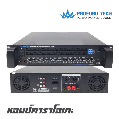 PROEUROTECH Q-10000 แอมป์คาราโอเกะกำลังขับ 200*2 วัตต์ ที่ 8 โอห์ม สามารถเสียบ USB เล่นไฟล์ MP3 ได้ สินค้าใหม่แกะกล่อง (รับประกันสินค้า 1 ปี)