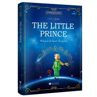 【Big-Sales】 The Guitar Street New The Little Prince Book World Classics หนังสือภาษาอังกฤษ