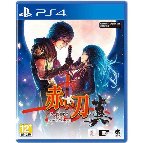 Akai Katana Shin Special Limited Edition PS4 Japan Shooting Game In EN-FR-ES New