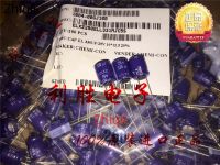 10pcs/30pcs Original new 330UF 25V NIPPON CHEMI-CON Capacitor 25v330uf 10*12.5 LXZ high frequency low resistance blue gown