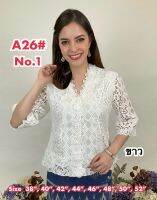 เสื้อลูกไม้ [A26] Size : 38"- 52" เสื้อลินิน,เสื้อออกงาน,เสื้องานแต่ง,เสื้อไปวัด,เสื้อลูกไม้หรู,เสื้อคนอ้วน,เสื้อลูกไม้สวย