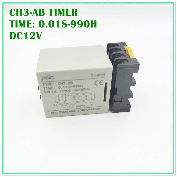 type-ch3-ab-digital-time-relay-ไทเมอร์ดิจิตอล-แถมซ็อกเก็ตฟรี-time-0-01s-990h-volts-dc12v-dc24v-ac220v-ac380v