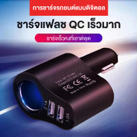 เครื่องเสียงออโต้ พอร์ตดิสก์ USB สำหรับรถยนต์ 12V 24V มัลติฟังก์ชั่น สากล อะแดปเตอร์ซ็อกเก็ต 2 ช่องพร้อมพอร์ต USB 2 พอร์ต