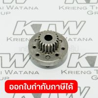 อะไหล่ BFT080 #48 SPUR GEAR 20 COMPLETE