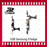 สำหรับ Samsung S7 Edge /S7e/G935 อะไหล่สายแพรตูดชาร์จ แพรก้นชาร์จ Charging Connector Port Flex Cable（ได้1ชิ้นค่ะ) อะไหล่มือถือ คุณภาพดี CT Shop