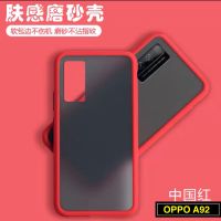 [ส่งจากไทย] เคสขอบสี ผิดด้าน Case OPPO A92 เคสโทรศัพท์ ออฟโป้ เคสกันกระแทก ขอบนิ่มหลังแข็ง เคส Oppo A92