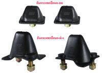 ยางกันกระแทกปีกนกบน-ล่าง มิตซูบิซิ สตราด้า Mitsubishi L200 / STADA 2.5 ปี 1987-1990  LH/RH ( 4Pcs )