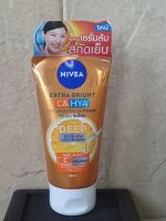 50ml NIVEA Extra Bright C&amp;HYA Vitamin Wash Foam ผลิตภัณฑ์ทำความสะอาดผิวหน้า