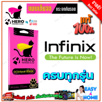 Focus Hero Cat ฟิล์มกระจกนิรภัยใสเต็มหน้าจอ Infinix Hot 30i/ Hot 20s/ Hot 20i/ Hot 20,Hot 12,12 Play/ Hot 12i/ Hot 11/ Hot 11 Play/ Hot 10 Play,Hot 10s/ Zero 20/ Zero 5G/Zero 2023/ Smart 5 Pro,6 (เต็มจอ ขอบสีดำ)