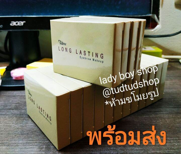 tellme-long-lasting-eyebrow-makeup-9547-เท็ลมี-ลองลาสติ้งอายบราวเมคอัพ-ที่เขียนคิ้ว-คิ้วฝุ่น-คิ้วตลับ-ดินสอคิ้ว-เจลคิ้ว-คิ้ว-คิ้วสวย-วาดคิ้ว-กันคิ้ว