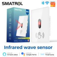 SMATRUL WIFI Tuya Smartlife สมาร์ท IR สวิทช์ไม่จำเป็นต้องสัมผัสโคมไฟติดผนังสวิทช์ APP การควบคุมระยะไกลคลื่นเซ็นเซอร์อินฟราเรดเวลา,การควบคุมเสียงแผงกระจกไฟฟ้าเปิดปิดโคมไฟสำหรับ Alexa Echo Google Home Tmall Genie