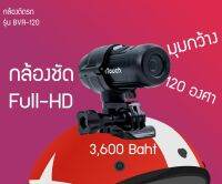 BVR120 Winstouch กล้องติดรถ 1080P เซนเซอร์ SONY ประกัน-1Y