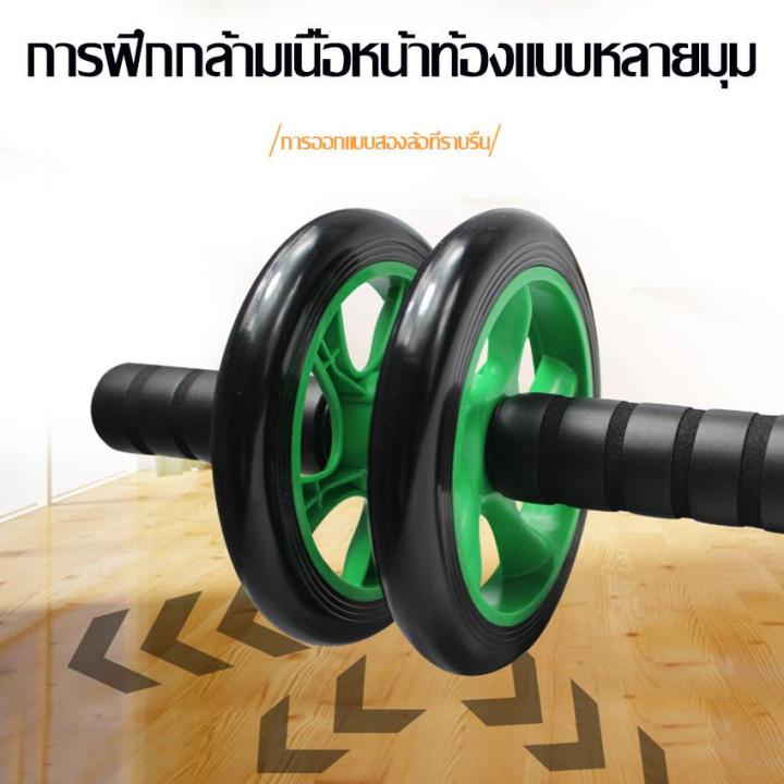 exercise-wheel-เครื่องบริหารหน้าท้อง-อุปกรณ์ฟิตเนส-ลูกกลิ้งบริหารหน้าท้อง-ลูกกลิ้ง-ลูกกลิ้งบริหารหน้าท้อง-ล้อบริหารหน้าท้อง-ลูกกลิ้งฟิตเนส-ab-wheel-อุปกรณ์ออกกำลังกาย-ลูกกลิ้งบริหารหน้าท้อง-ลูกกลิ้งกล