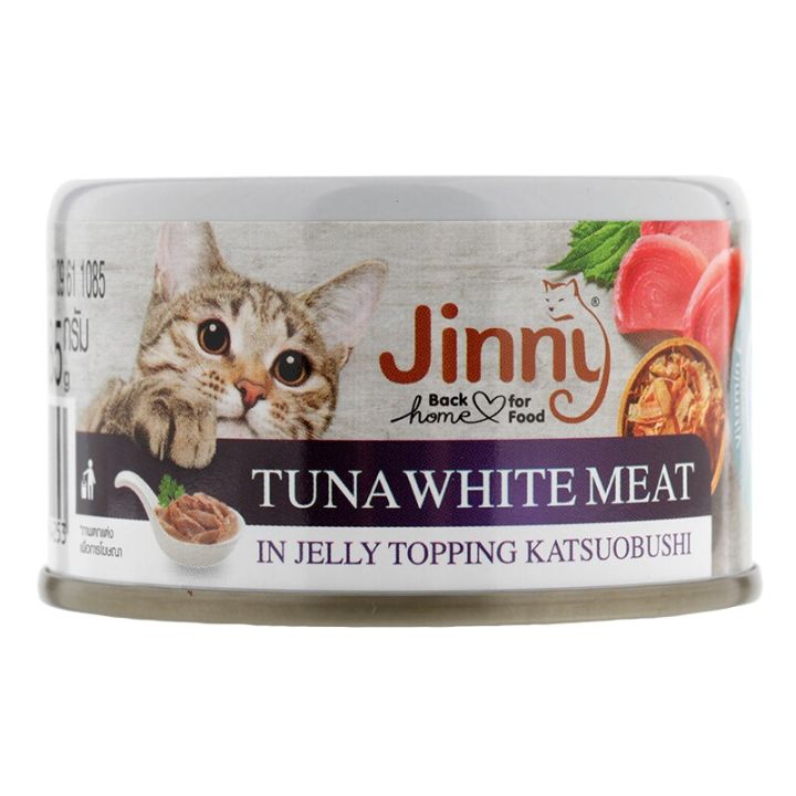 หมดกังวน-จัดส่งฟรี-จินนี่อาหารแมวรสปลาทูน่าเนื้อขาวในเยลลี่หน้าคัทสึโอะบูชิ-85กรัม-บรรจุ-6-กระป๋อง